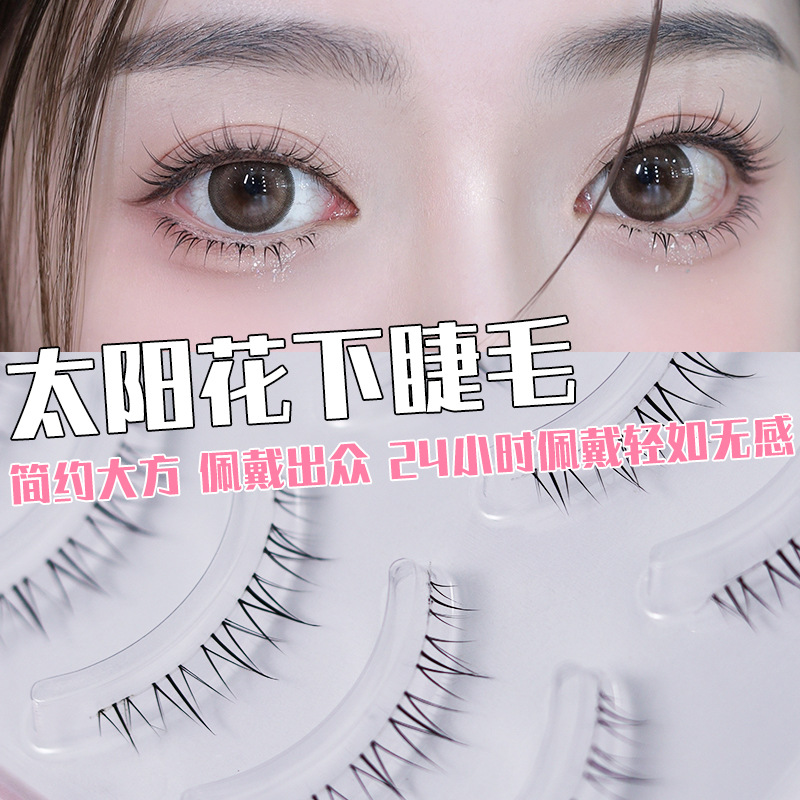 Yu Xiaoya Sunflower Lower Eyelashes 24 Hours Can Be Worn with a Light and Non-Sensory Mother-Like Big-Eyed Curling Factory Supply