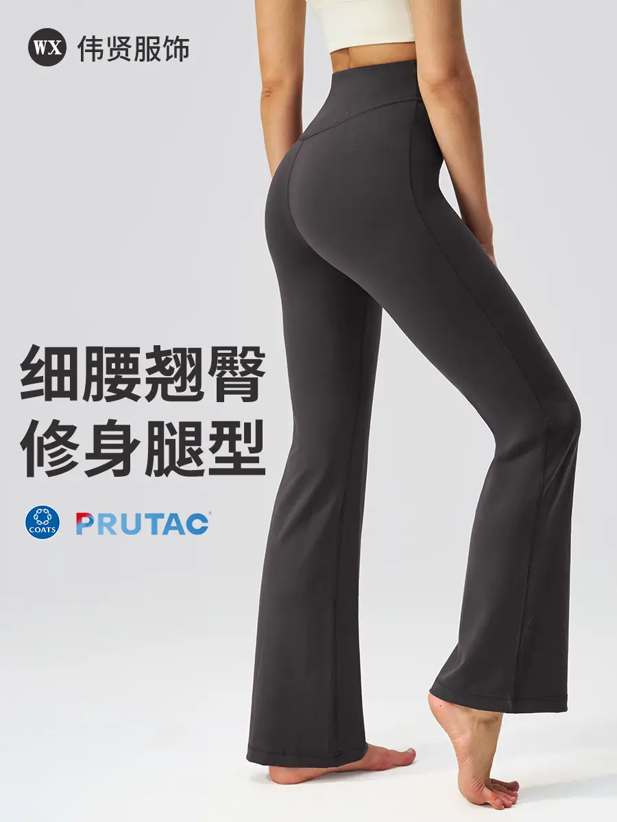 Lulu High-Waisted V-Shaped Waistline Flared Pants Women's Waist Back Pocket Wx-Lw-Wunder under Series Sports