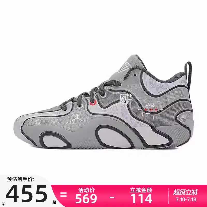 Nike Men's Jordan Tatum 3 Athleisure Basketball Shoes Ruizli Hv5911-002
