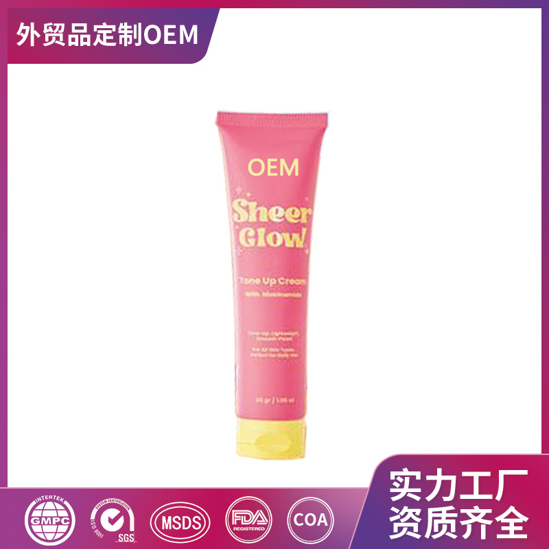 Customized Cross-Border Moisturizing Anti-Sunscreen Isolation Cream Oem Outdoor Anti-Uv Sunscreen Brand Oem Processing