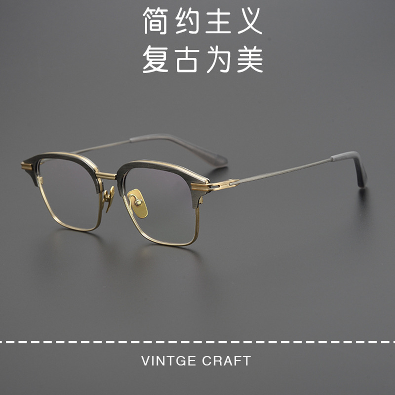 Tita Koo Kui-Kei's Same Model Dtx142 Ultra-Light Titanium Square Frame Casual Business Prescription Eyeglass Frames Factory Wholesale