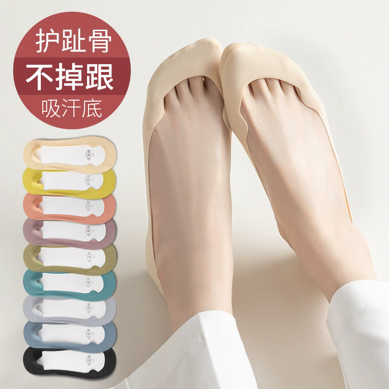 Women's Summer Thin Cotton Low-Cut No-Show Socks for High Heels, Non-Slip Invisible Socks