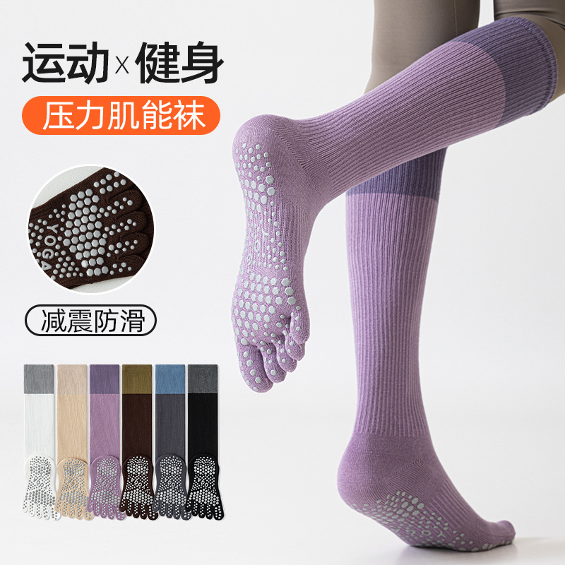 Yoga Five-Finger Socks for Women, Professional Sports Socks for Spring and Summer, Pilates-Specific Non-Slip Socks, Floor Socks, Fitness Calf Socks