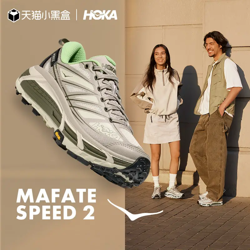 Hoka One One Men's and Women's Spring and Summer Mafate 2 Sports and Casual Shoes Mafate Speed 2 Retro