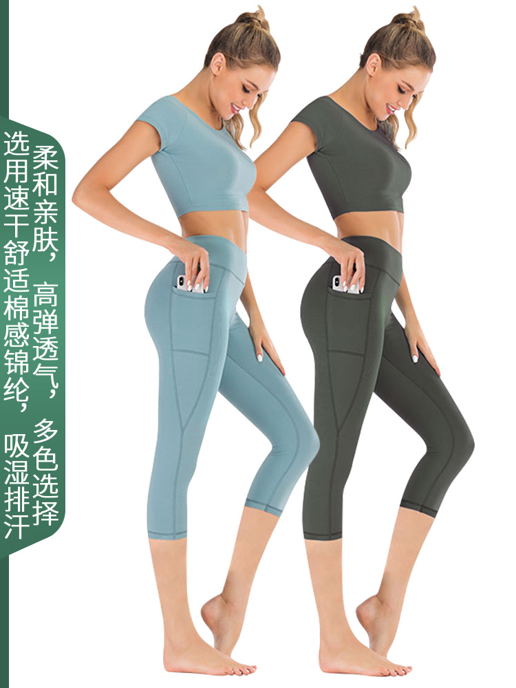 High Waist Hip-lifting Quick-drying Nylon Pocket Yoga Capri Pants suit Women's Sports Running Cycling Dance Fitness Clothing
