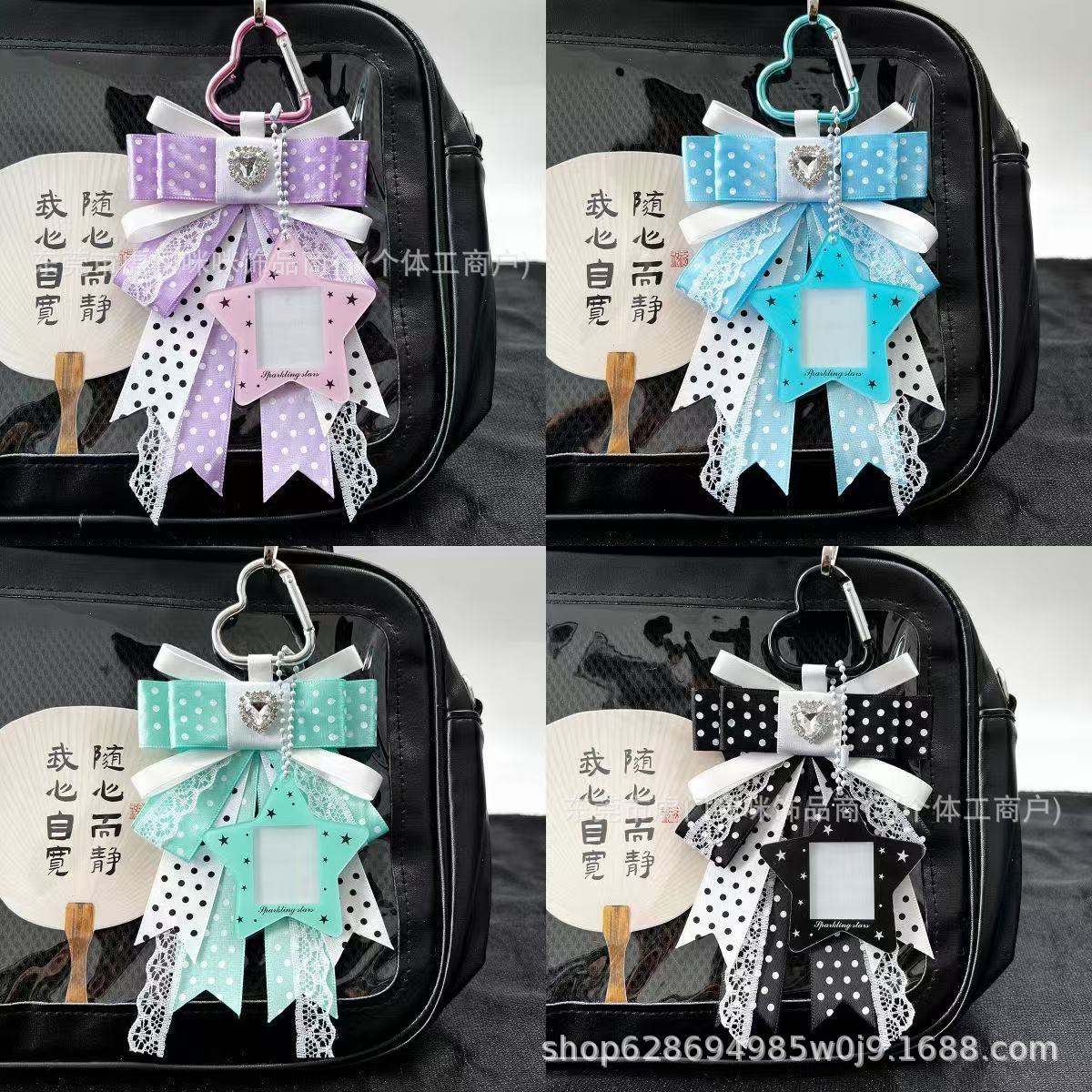 Popular Ins-Style Girly Polka Dot Lace Bow Bag Charm Small Card Holder Star Photo Frame Keychain Pendant