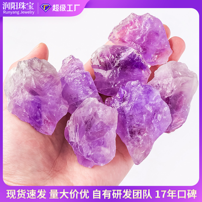 Natural Brazilian Amethyst Raw Stone Purple Gemstone Flameless Aroma Diffuser Stone Fish Tank Landscaping Stone Manufacturer Wholesale