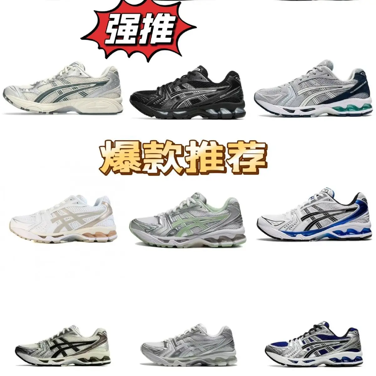 亚瑟 Gel-K14纯原舒适百搭耐磨透气低帮男女跑步鞋运动鞋
