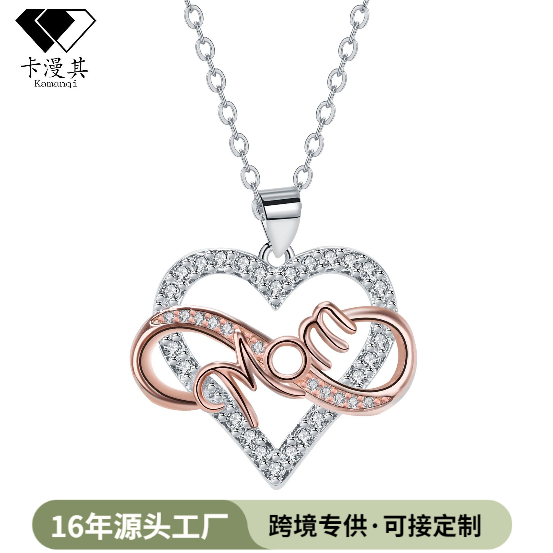 Kaman its cross-border European and American Amazon heart-shaped cross chain necklace women's fashion all-match clavicle chain jewelry jewelry