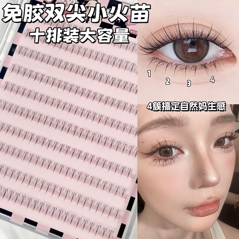 Large capacity glue-free small flame eyelash root root clear transparent stem fairy self-adhesive false eyelashes factory wholesale
