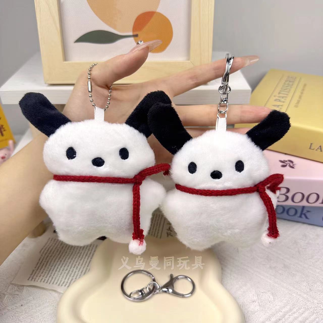 Cute Parchia Dog Plush Doll Pendant Sanrio Keychain Cartoon Backpack Hanging Ornaments Doll Machine Doll Wholesale