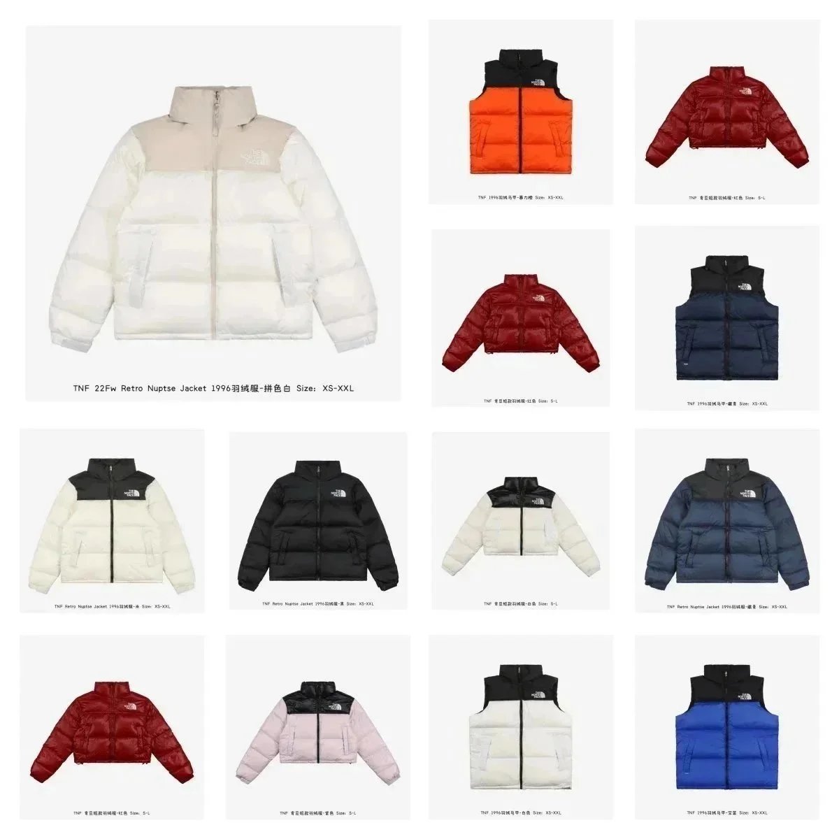 The North Face 1996 Retro Nuptse Jacket