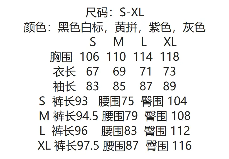 时尚男士套装