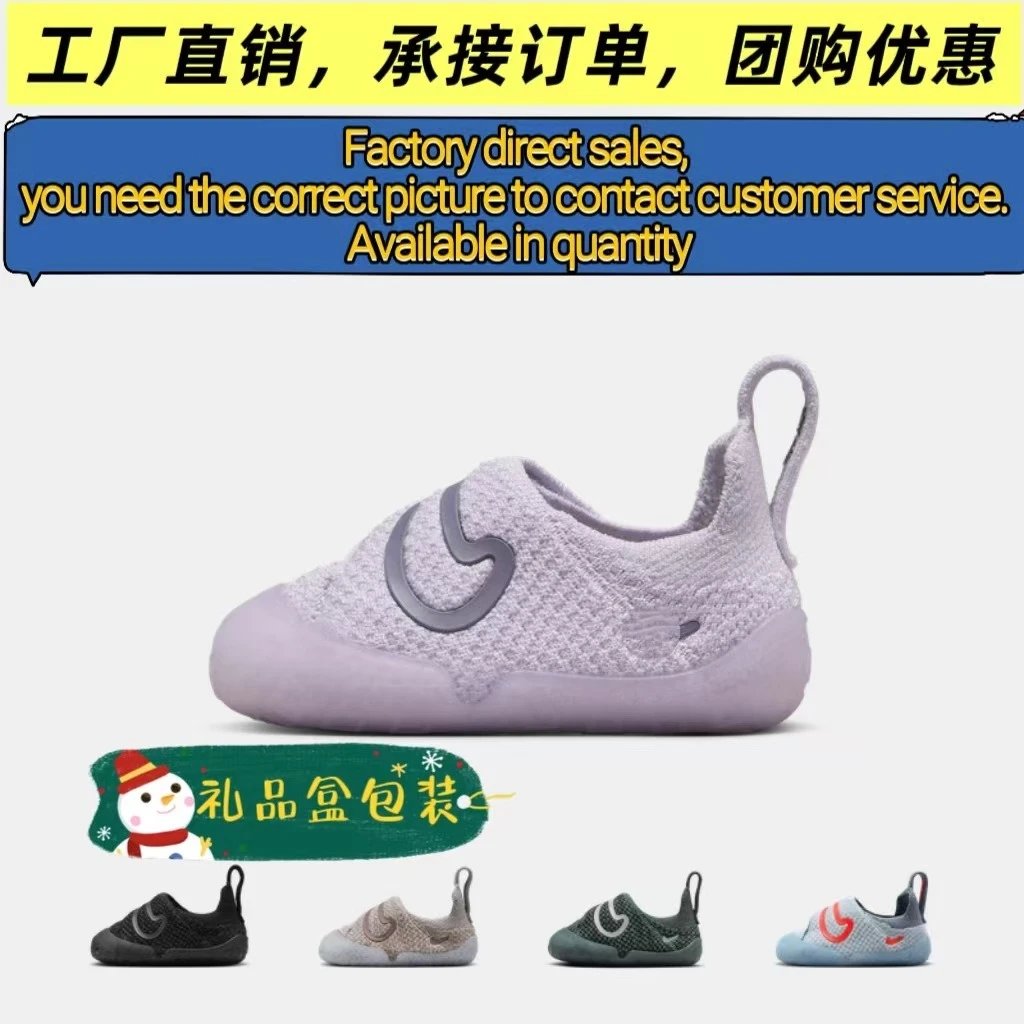 2025 Baby Anti Slip Step Shoes Durable Comfort Breathable