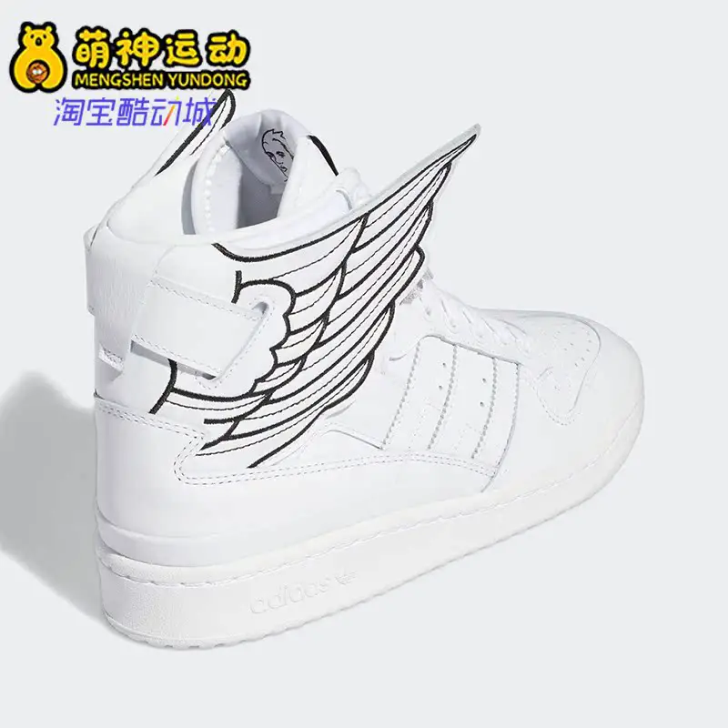 Adidas/Adidas Genuine Clover Wings High Top Fashion Men's and Women's Athleisure Sneakers Gx9445