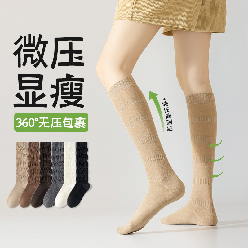 White calf socks for Women summer thin sweet jk socks deodorant sweat-absorbent horizontal striped mid-calf knee-length pile socks for women