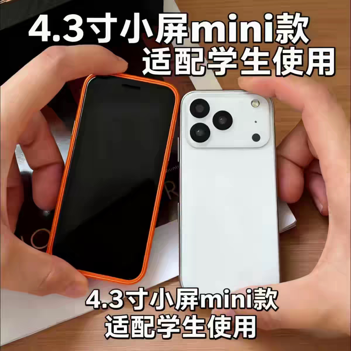 Original Chinese Version, Genuine, Unactivated, Small Screen 17Mini New Model, 12+512g, Facial Recognition, All-Network 5g Smartphone