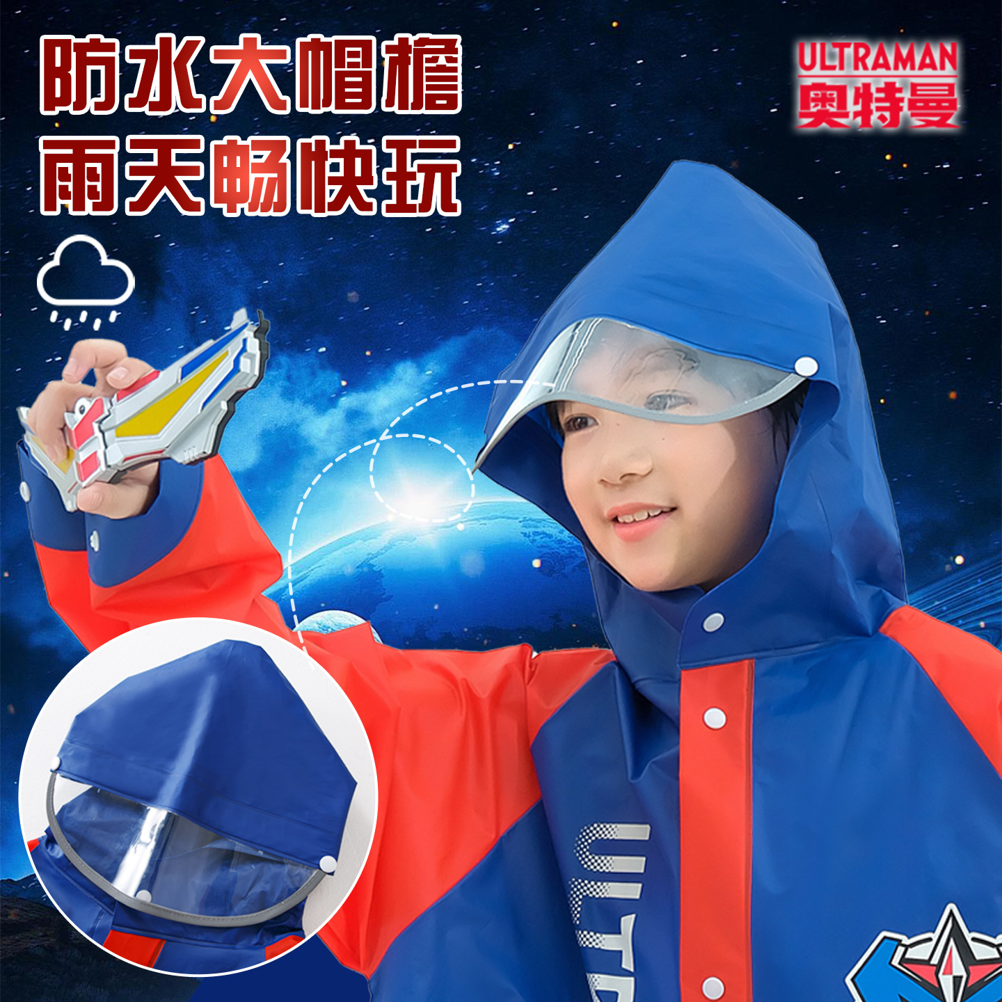 Children's Raincoat with Rainproof Belt School Bag Kindergarten Eva Baby Poncho Ultraman Zero Raincoat Waterproof with Hood