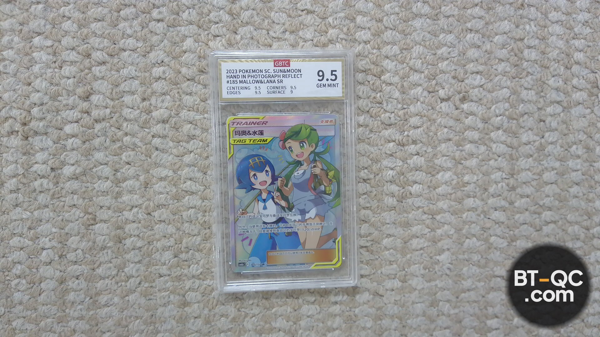Pokemon Accessories QC