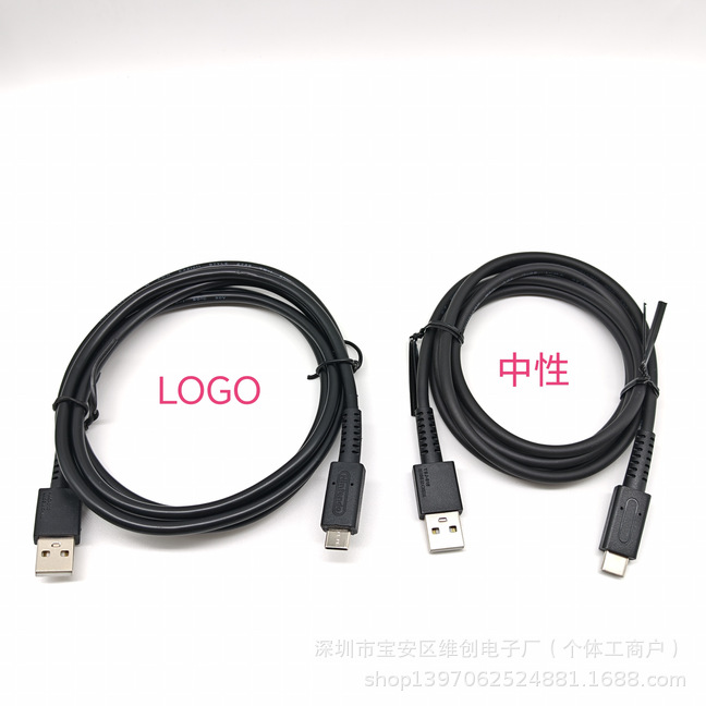 Switch Lite Data Cable Nx Ns Lite Charging Cable 1.5m Switch Data Cable Neutral/Logo