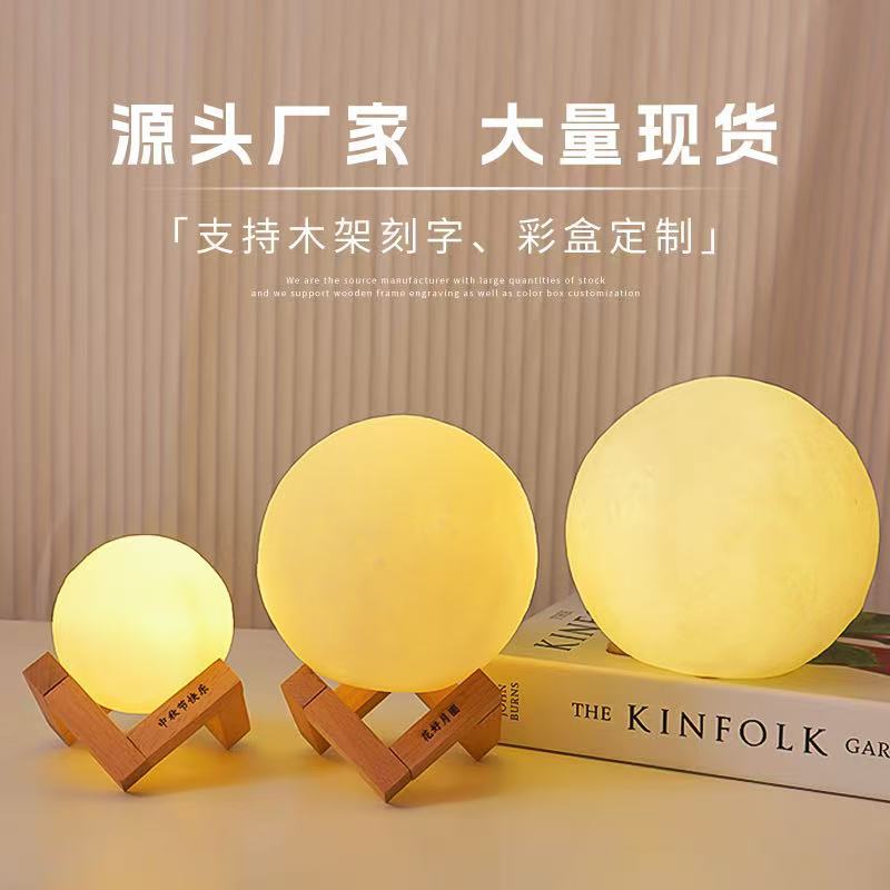 Creative Hand-Painted DIY Moon Lamp Night Light Led Bedroom Dormitory Bedside Lamp Graffiti Planet Lamp Desktop Small Ornaments