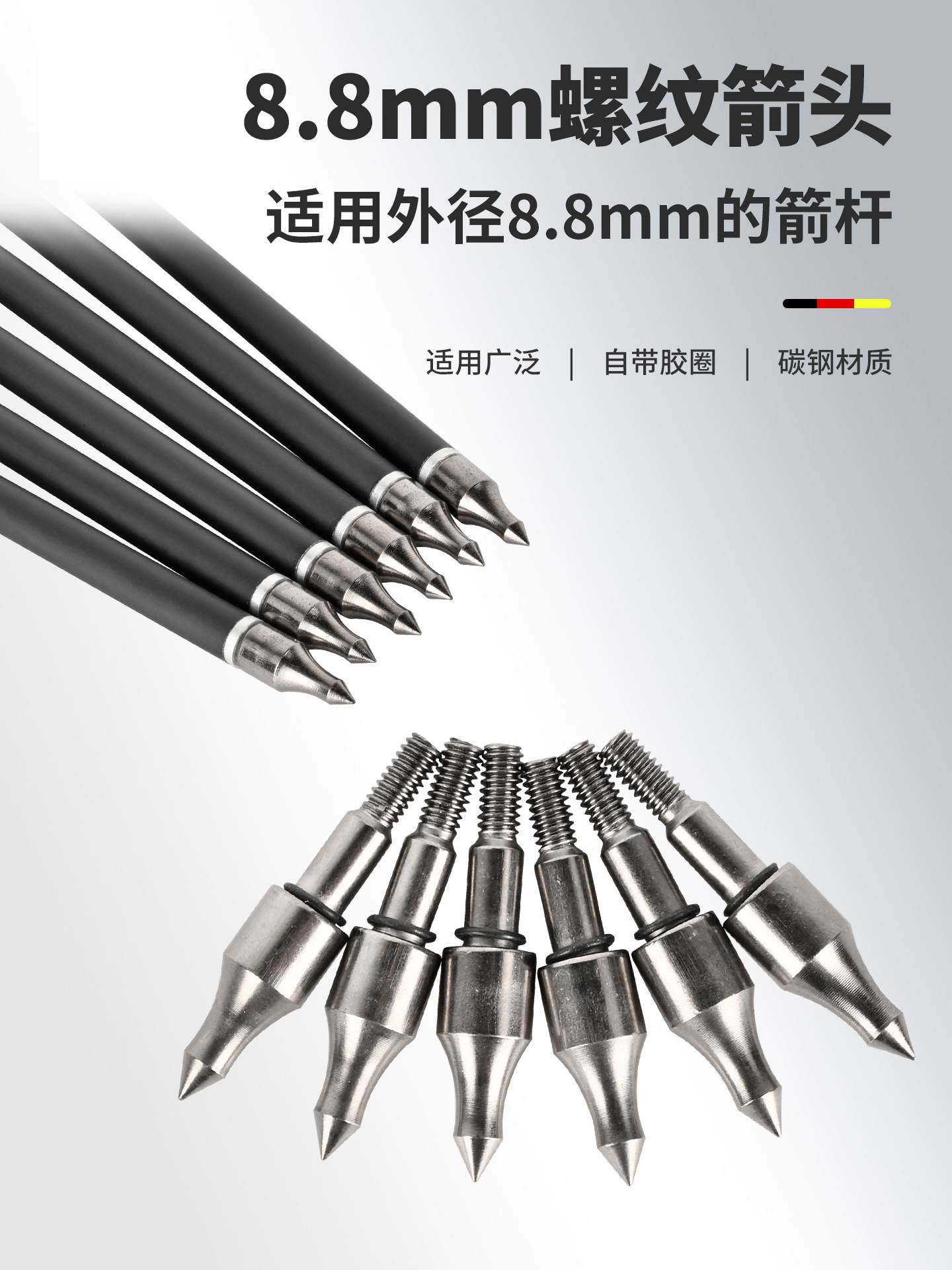 Manufacturer's In-Stock 8.8mm Threaded Arrowhead for Outdoor Archery, Portable Metal Target Arrowhead with Built-In Rubber Ring, Bow and Arrow Accessories