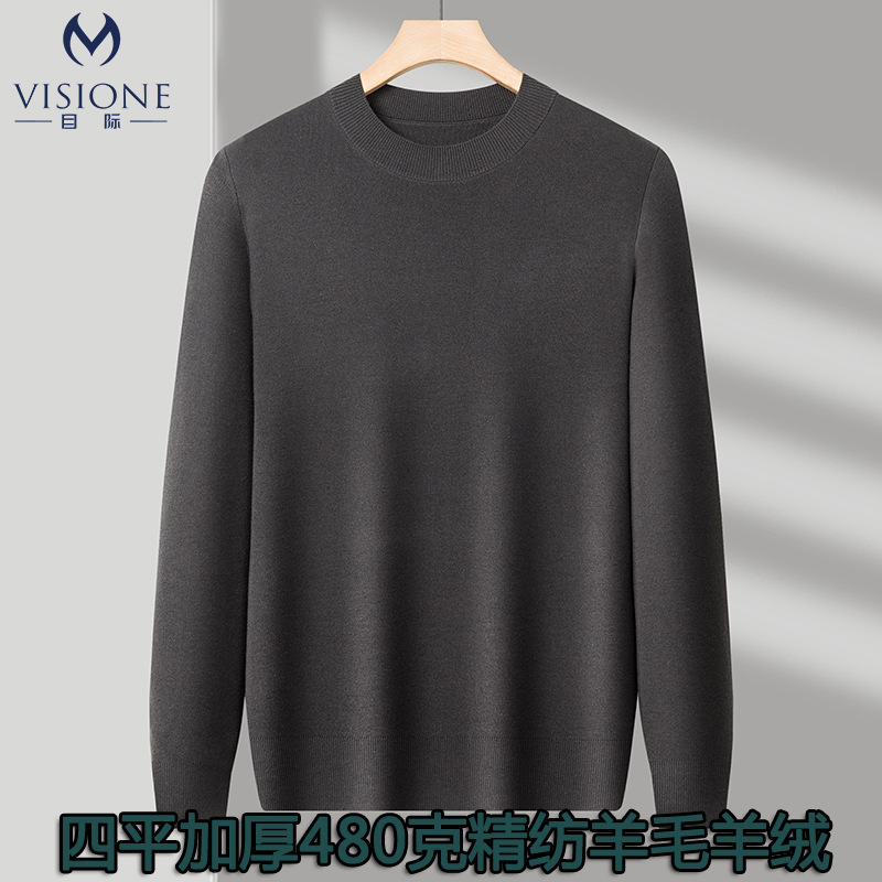 Machine Washable Worsted Cashmere Sweater Men's Autumn and Winter New Solid Color Crewneck Knitted Sweater Thickened Warm Skin-Friendly Sweater