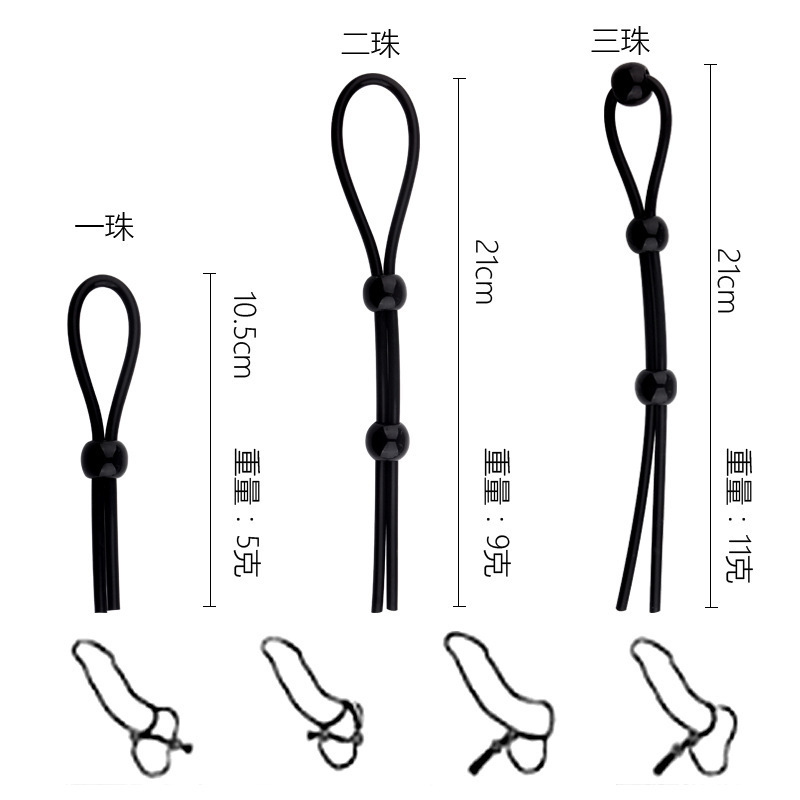 Semen Locking Ring, Semen Locking Rope, Men's Three-Ring Adult Product, Silicone, Shared by Couples, Foreign Trade Wholesale, Silicone Three-Ring Retractable