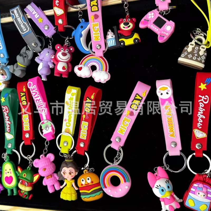 Trendy Blind Box Keychain Cute Cartoon Silicone Pendant Small Gift Student Gift Bag Keychain Decoration Wholesale
