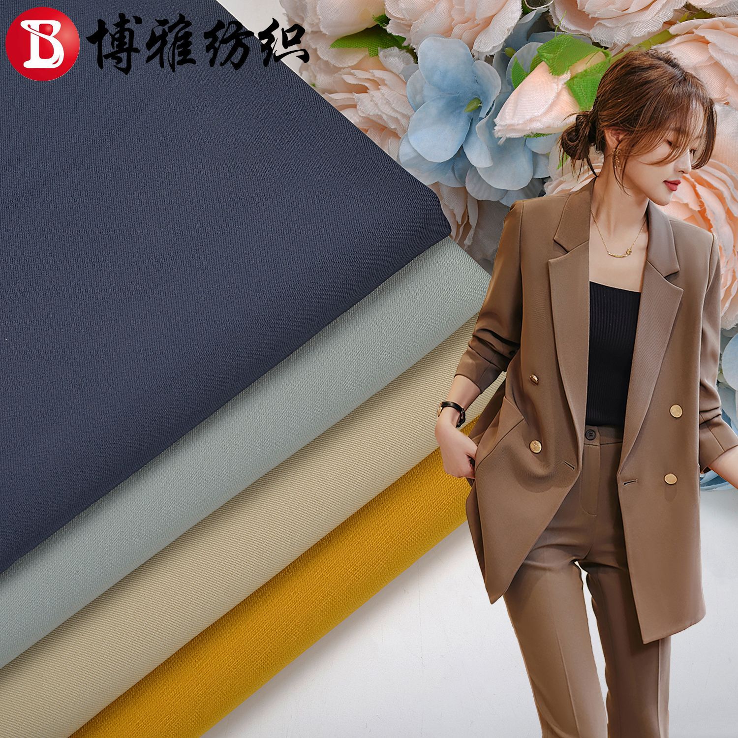 Woven Polyester Four-Way Stretch Fabric 200D Filament Three-Way Draped Suit Jacket Wide-Leg Pants Fabric