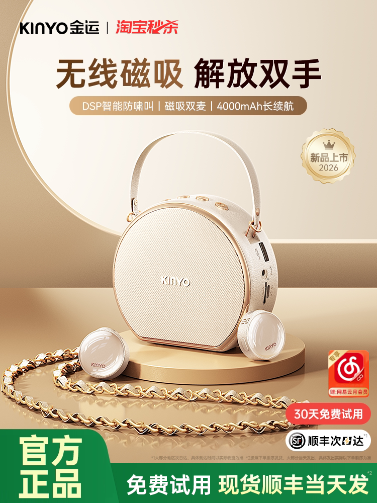 Jinyun M20 Wireless Lavalier Microphone Amplifier for Teachers, Dedicated for Teaching, High-Volume Speaker