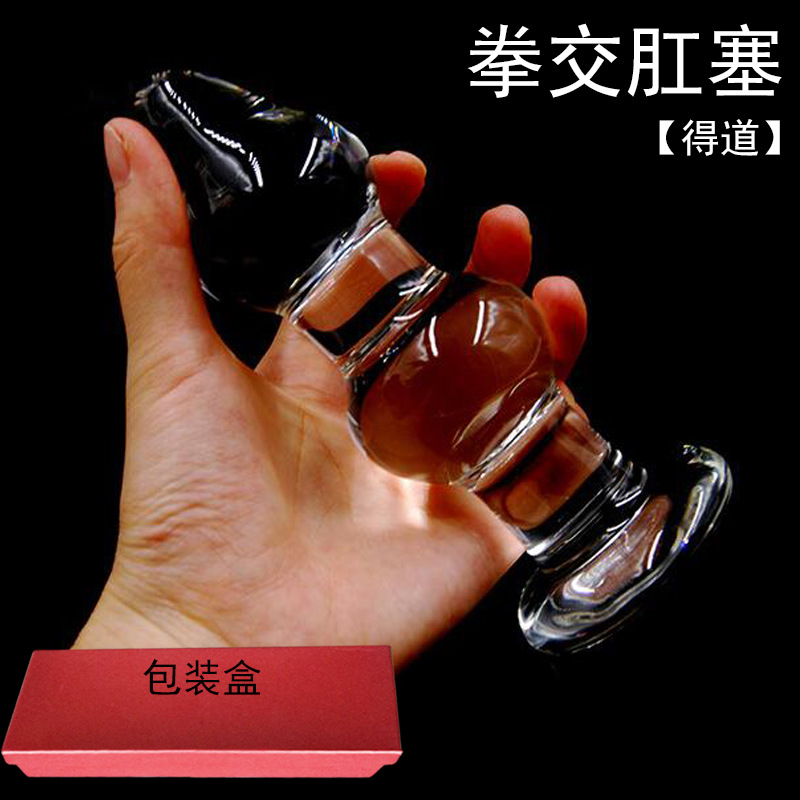 Back court toys crystal glass anal plug boxing anal plug adult sex toys one-piece delivery wholesale