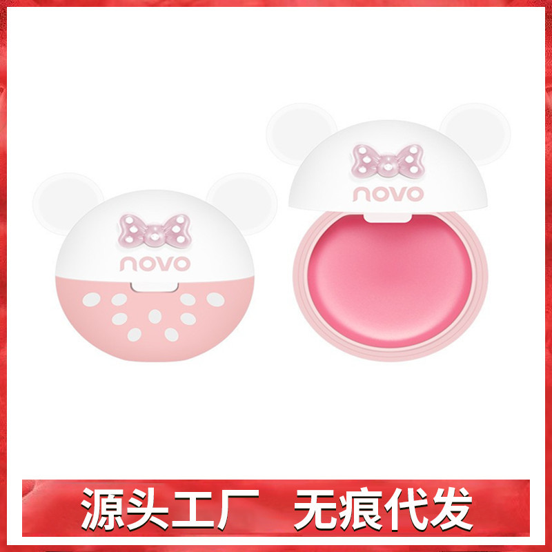 NOVO Sweet Bear Double Soft Moisturizing Lip Mask Hydrating Moisturizing Softening Corneous Fading Lip Pattern Lipstick Base Lipstick