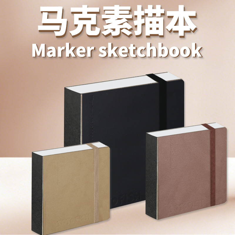 Cross-Border 300g Watercolor Paper Notebook with Stitched Binding and Glue-Sealed Cover, Watercolor Sketchbook, Portable Sketchbook for Marker Drawing