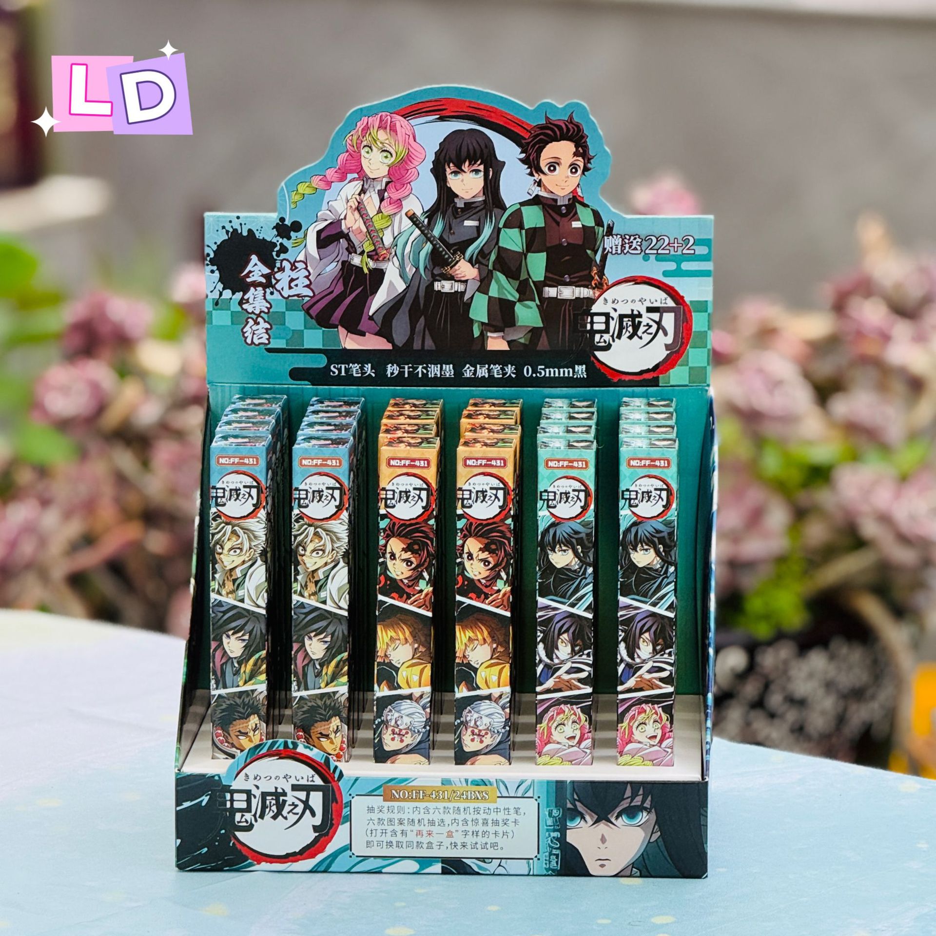 New Demon Slayer Blind Box Pen Cute Blind Bag Set of 22, 24 Gel Pens Student Stationery Retractable Exam Supplies