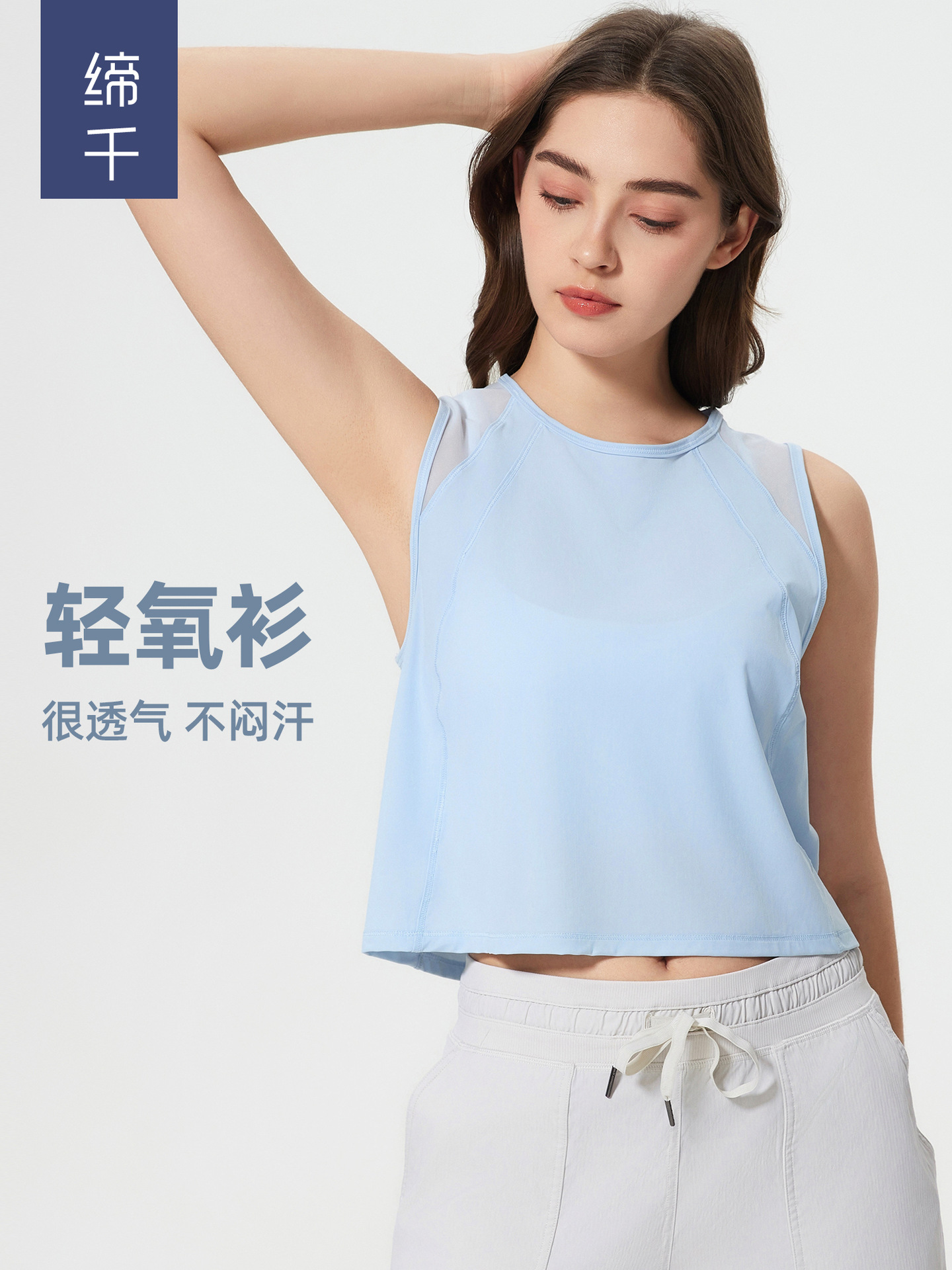 Cross-border New Sleeveless Vest Navel Short Sexy Hollow Quick-drying Breathable Sports Leisure Yoga Wear DT050