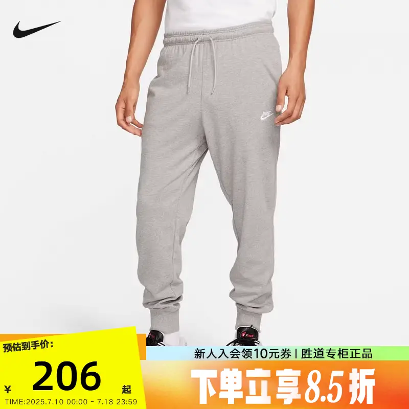 Nike Nike Men's pants Loose Basketball Pants Skin-Friendly Breathable Gray Jogger Pants Sports Pants Fq4331-063