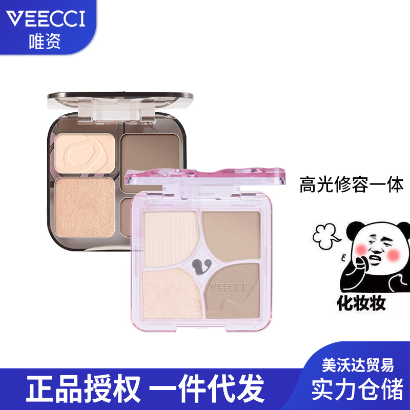 Veecci only high-gloss cosmetic one-piece plate integrated plate matte facial silhouette nasal shadow students fog high cold makeup