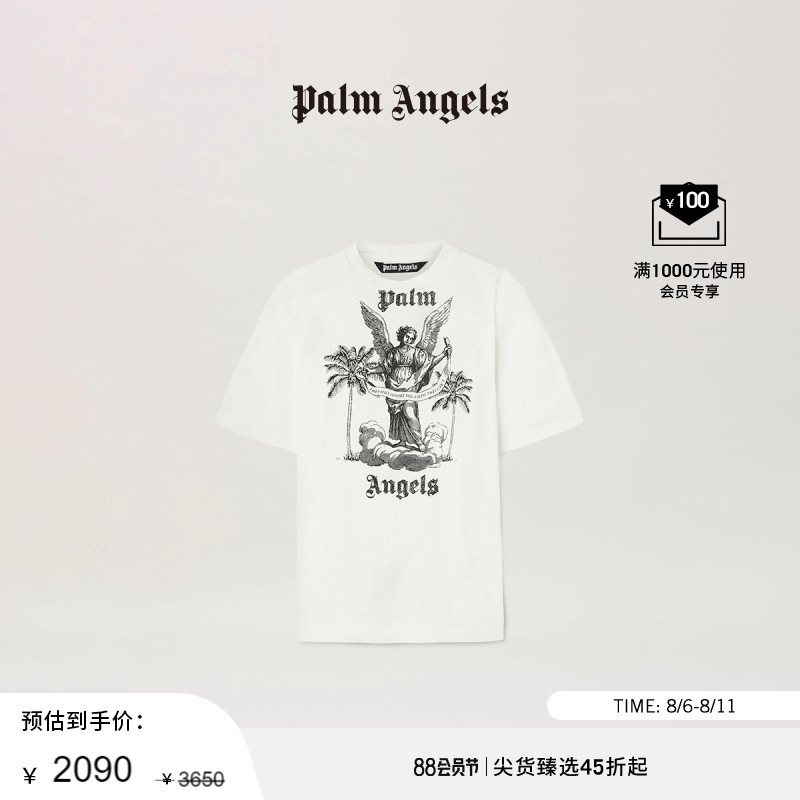 Palm Angels Men's and Women's White Distressed Frayed Preppy Style Printed T-Shirt