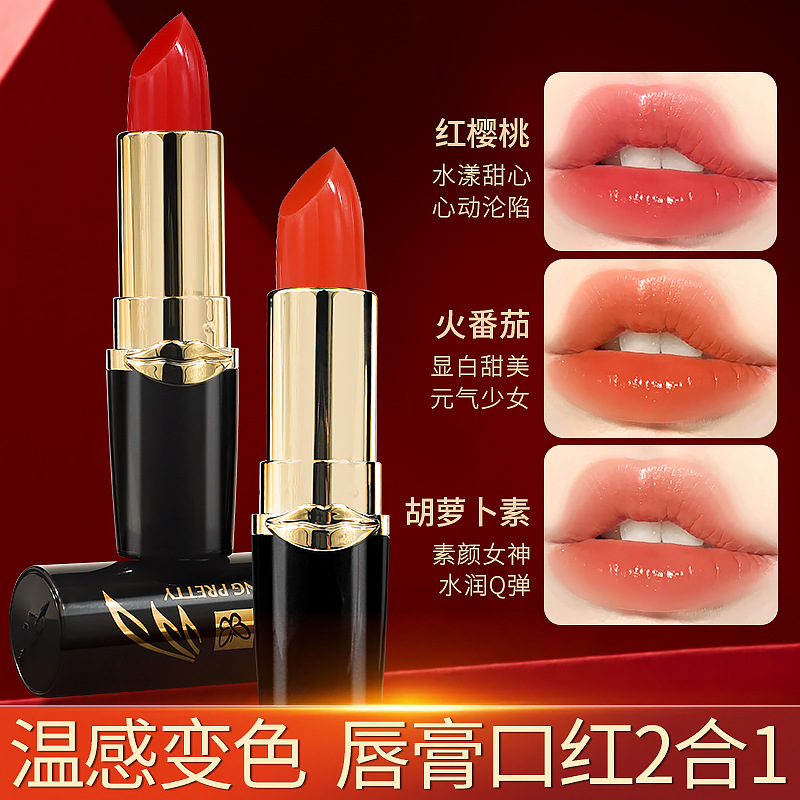 Douyin's Popular Mk Temperature-Changing Lipstick Lipstick Carotene Red Cherry Not Easy to Stick to the Cup Moisturizing Lipstick Popular