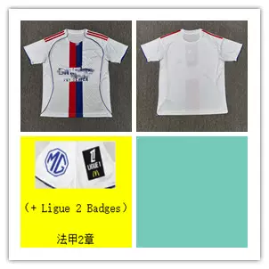 Olympique Lyonnais 2023 Home Jersey White