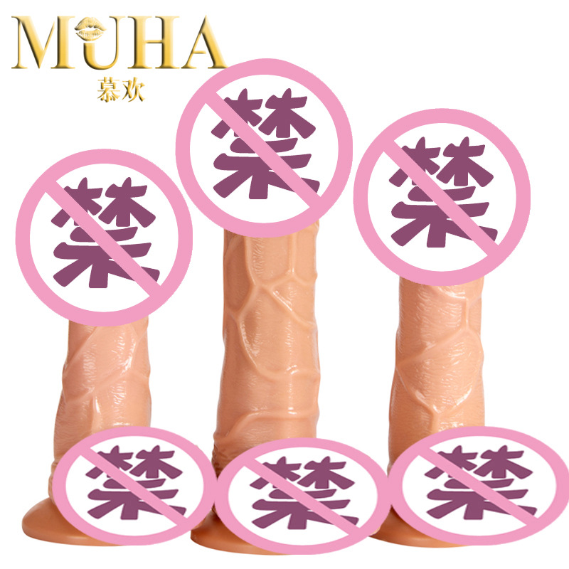 Muhuan Optimus Prime Artificial  Female Masturbator Electric Swinging Vibration Manual Adult Sex Toy