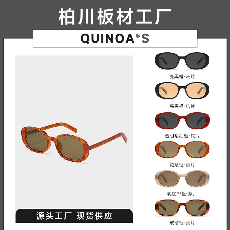 Fakem Plate Retro Oval Frame Quino Polarized Sunglasses Women's Bc58255 Uv Sunglasses
