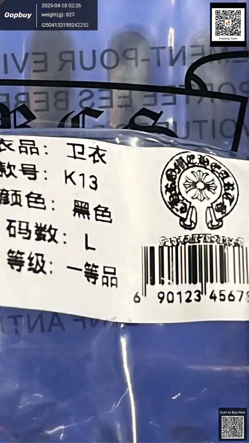 Chrome Hearts Black Hoodie