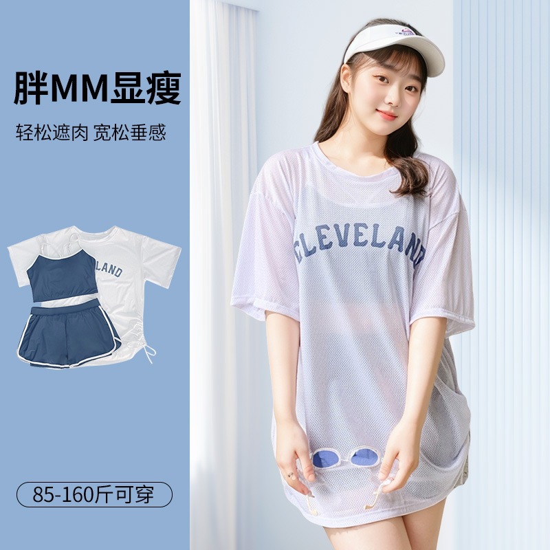 Classic Sports Three-Piece Swimsuit Set with Cover-Up, Slimming Effect, Plus-Size Swimwear, Loose Fit, Suitable for Hot Springs, Wholesale