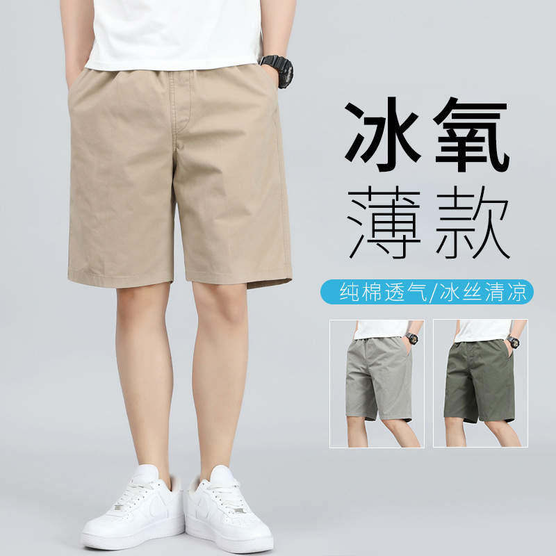 Summer High-end Sense Men's Shorts Five-point Pants Casual All-match Trendy Men's Pants Loose Cotton Straight Beach Pants for Men