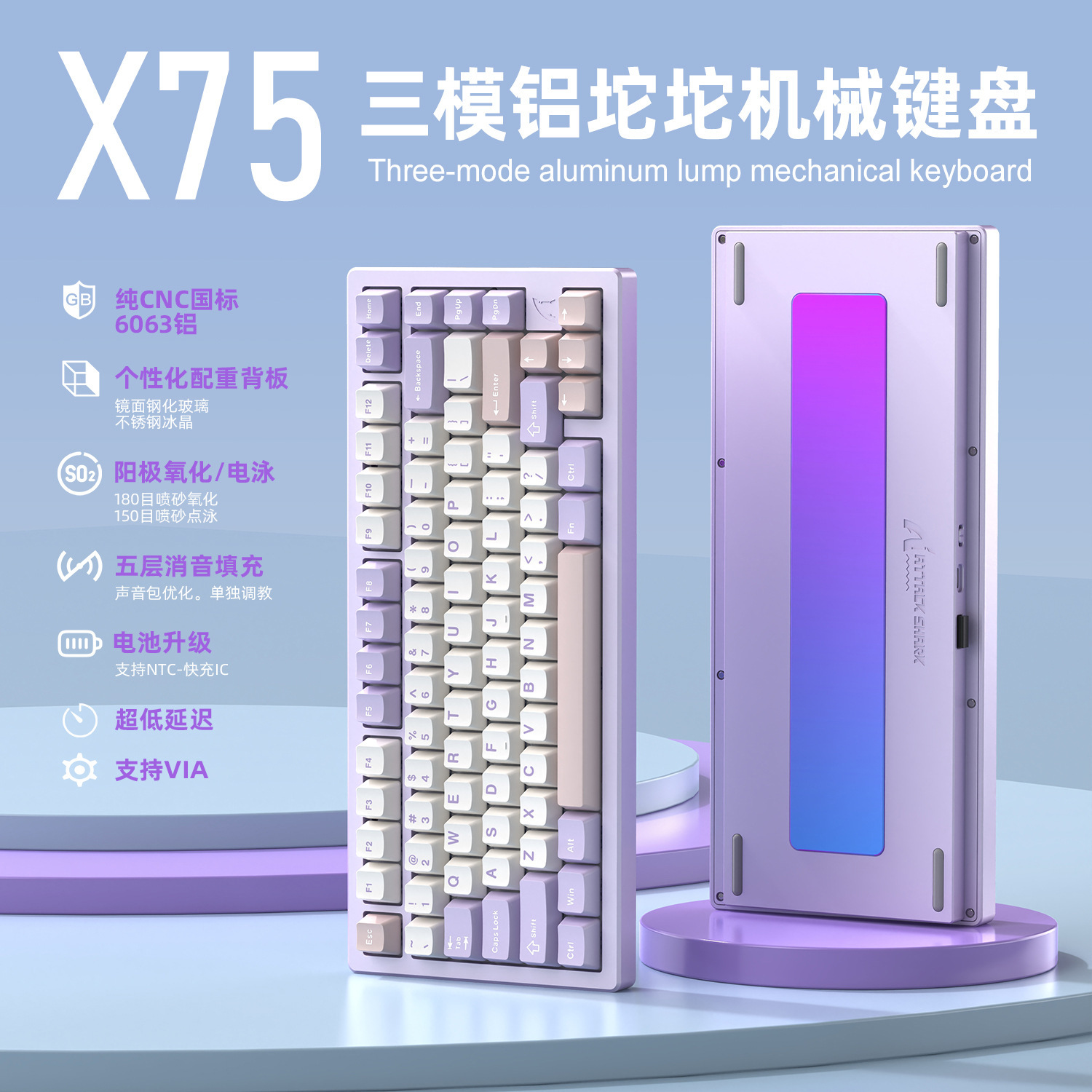 Attack Shark X75 Aluminum Tuo Mechanical Keyboard RGB Wireless Bluetooth Three-Mode Customized Pure CNC Finished Aluminum Tuo