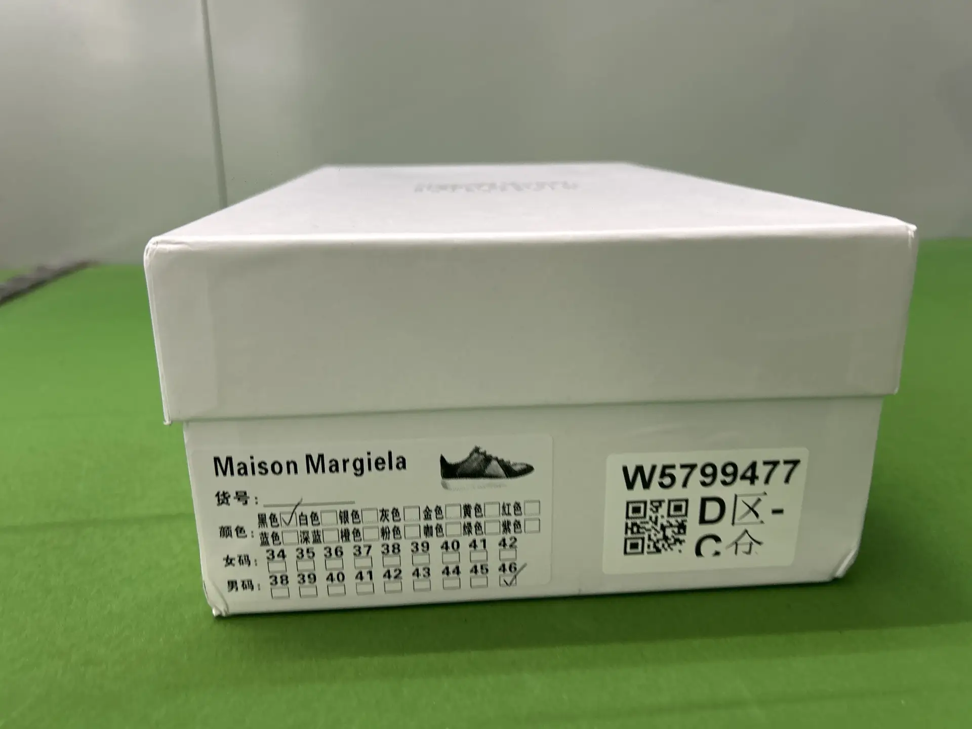 Maison Margiela Sneakers
