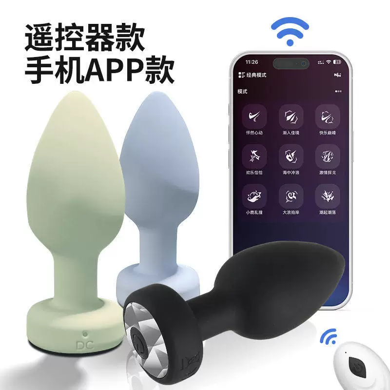 Unisex Wireless App Silicone 10-Frequency Vibrating Anal Plug for Men and Women, Sm Anal Plug, Flirting and Masturbation Device, Adult Products