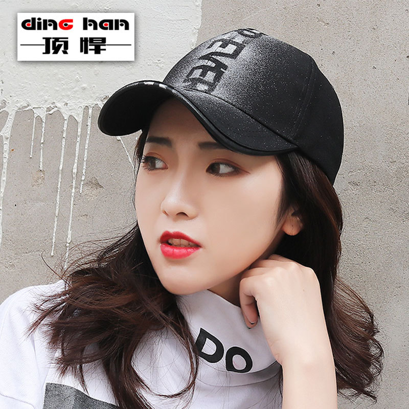 Tough Spring and Autumn Sandwich Sandwich Brim Baseball Cap Men's and Women's Fashion Spray Printing Technology Sense Sunshade Hat